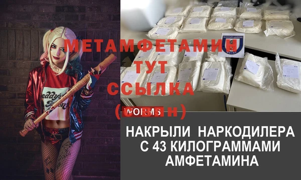 а пвп мука Верхний Тагил