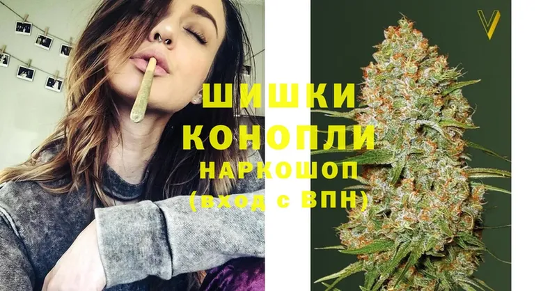 Бошки марихуана Ganja  Лаишево 